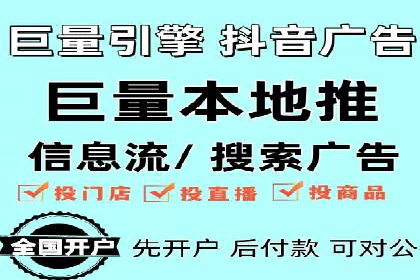 案例分享：短视频平台信息流变现技巧